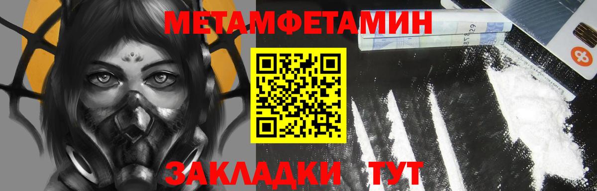 Владикавказ  АМФЕТАМИН  Вход с VPN  Амфетамин 97% 