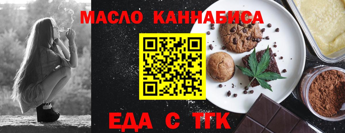 Владикавказ  Canna-Cookies марихуана  Вход с VPN 