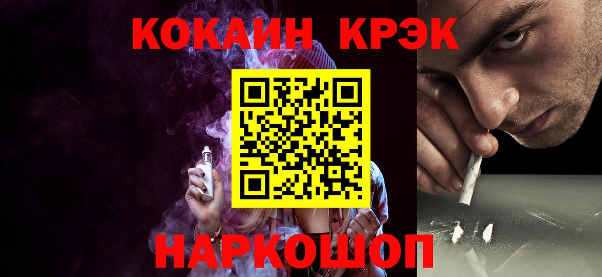 Владикавказ  где купить наркоту  КОКАИН Колумбийский  Cocaine  Вход с VPN  Кокаин Columbia 