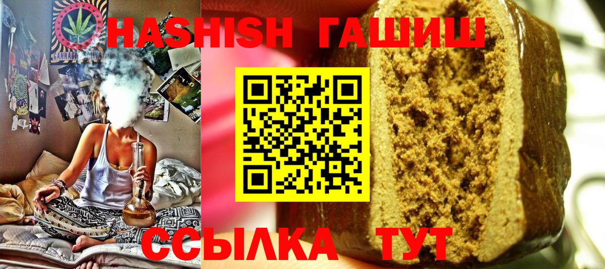 Владикавказ  Гашиш индика сатива  Вход с VPN 