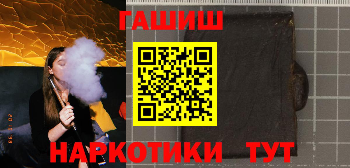 Гашиш Ice-O-Lator Владикавказ