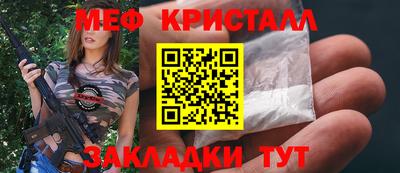 амфетамин Кандалакша