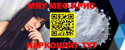 амфетамин Кандалакша