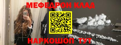 амфетамин Кандалакша