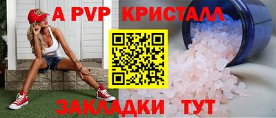 героин Камышлов
