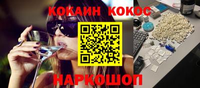 героин Камышлов