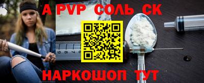 героин Камышлов