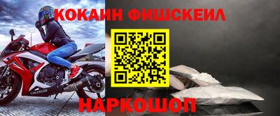 героин Камышлов