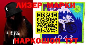героин Камышлов