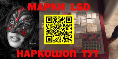 героин Камышлов