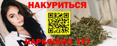 героин Камышлов