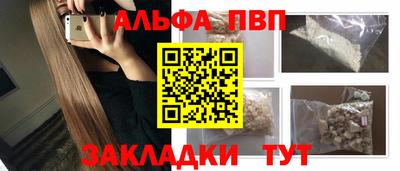 героин Камышлов