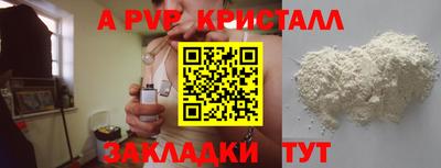 героин Камышлов