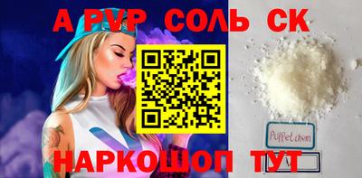 амфетамин Кандалакша