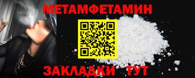 амфетамин Кандалакша