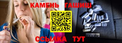 героин Камышлов