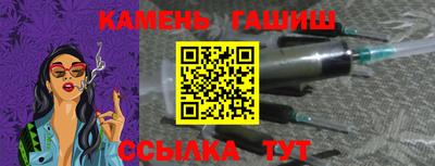 амфетамин Кандалакша