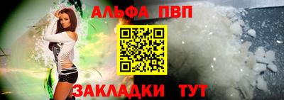 амфетамин Кандалакша