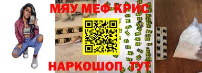 героин Камышлов