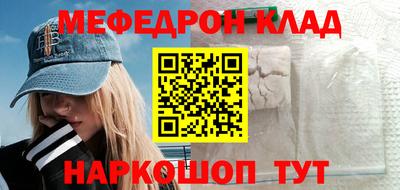 амфетамин Кандалакша