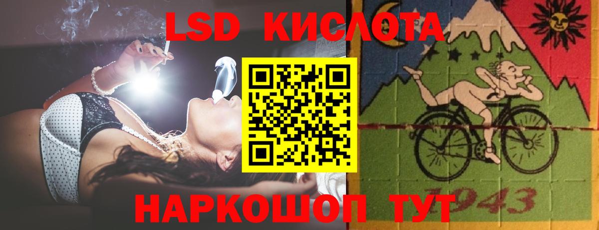 Владикавказ  ЛСД экстази кислота  Лсд 25 экстази  LSD-25 экстази кислота  Вход с VPN 