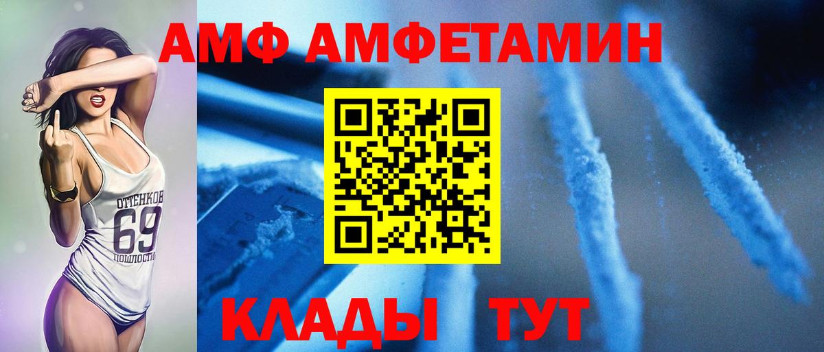 МЕТАМФЕТАМИН мет  Вход с VPN  Владикавказ 