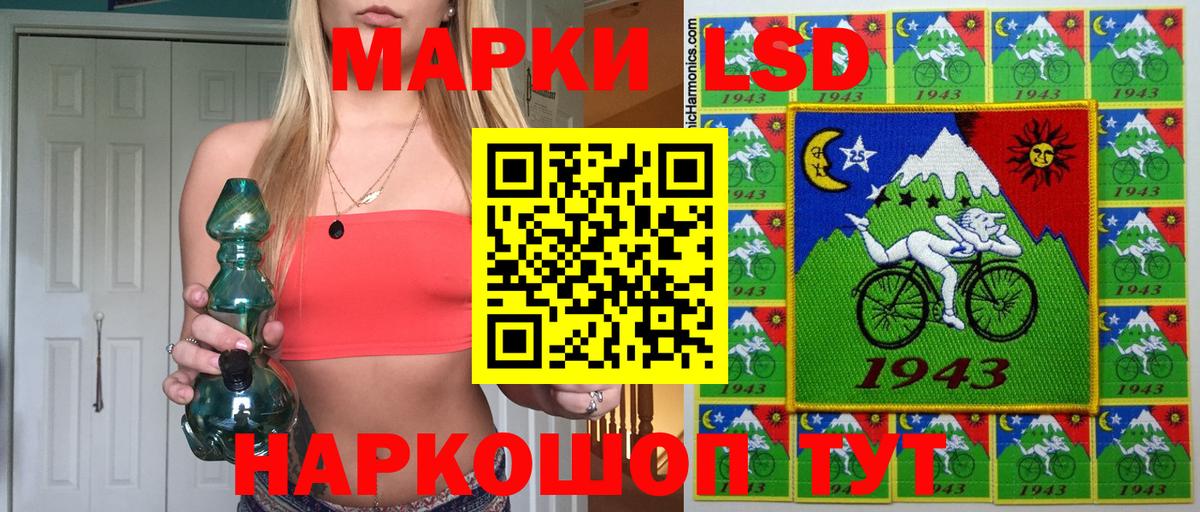 Марки NBOMe 1500мкг  Вход с VPN  Марки 25I-NBOMe  Владикавказ 